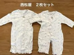 西松屋 長袖 コンビドレス 50 60双子 おそろい 新生児 出産準備　ベビー