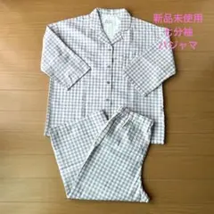 新品未使用　七分袖　七分丈　パジャマ　レディース　サイズMのサムネイル
