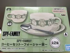 SPY×FAMILY スパイファミリー　コーヒーセット　フォージャー　食器