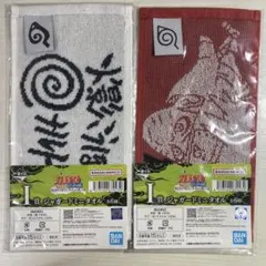 NARUTO ナルト 一番くじ I賞 ジャガードミニタオル 2点