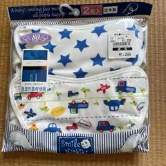 新品　ベビー肌着 80サイズ 2枚セット 星柄 車柄