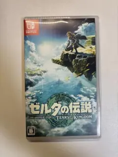 ゼルダの伝説　ティアーズオブザキングダム　Nintendo Switch