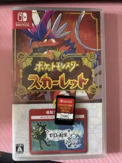 ゼロの秘宝 スカーレット