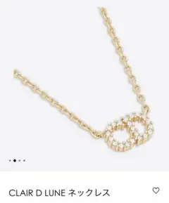 DIOR CLAIR D LUNE ネックレス メタル & クリスタル