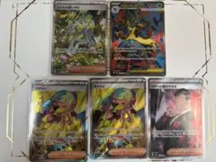 ポケカ カナリィ ロケット団のサカキ メガルカリオex ミツルの思いやり まとめ