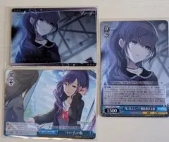 2026年最新】朝比奈まふゆ まとめ売りの人気アイテム - メルカリ