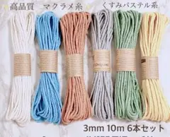 おさとう様 リクエスト 2点 まとめ商品