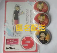 ハイキュー 孤爪研磨 水遊び 缶バッジ ハイキュー 孤爪研磨 水遊び - メルカリ