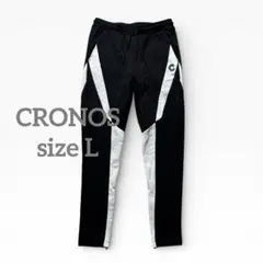 2026年最新】Kronos ジョガーパンツ・スウェットパンツの人気アイテム