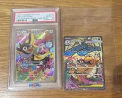 ナンジャモのカイデンpromo PSA10 メガカイリューex MA