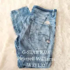 G-STAR RAW for the Oceans W33 L32デニムパンツ