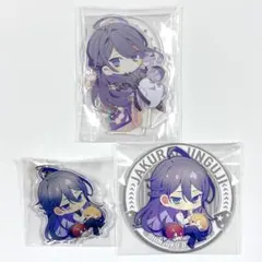 神宮寺寂雷 アクスタ