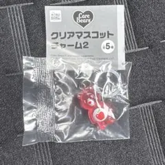 ケアベア　careー bears クリアマスコットチャーム2めじるしアクセサリー