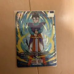 フュージョンワールド 青年悟飯 トレーディングカード　パラレル