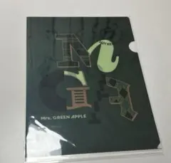 Mrs. GREEN APPLE 1番くじ クリアファイル