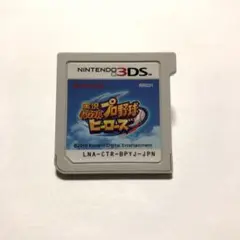 3DS 実況パワフルプロ野球 ヒーローズ
