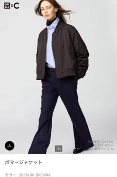 UNIQLO ボマージャケット M ダークブラウン