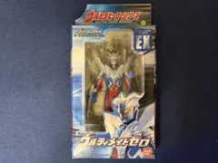 【即購入OK】ウルトラヒーローシリーズEX ウルティメイトゼロ　フィギュア