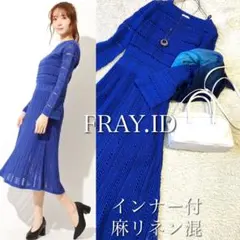 【極美品】定価2.3万円 フレイアイディー　リネン混柄編みニットワンピース