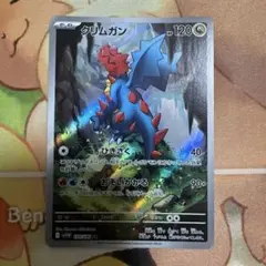 ごりらんだー様 リクエスト 2点 まとめ商品