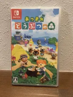 あつまれ どうぶつの森 Nintendo Switch