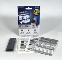 ELECOM 11ac対応無線LAN中継器 WTC-1167US-Bのサムネイル