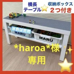 2025年最新】レゴ天板の人気アイテム - メルカリ