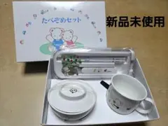 ファミリア 授乳・食事