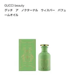 GUCCI The Virgin Violet キャンドル - メルカリ