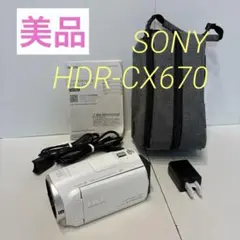 2026年最新】sony hdr-cx670の人気アイテム - メルカリ
