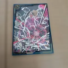ドラゴンボールヒーローズ 超17号 HG9-SEC - メルカリ