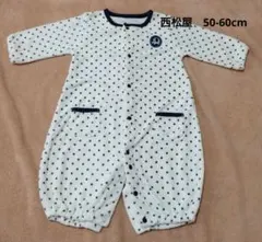 ロンパース・カバーオール 50-60cm 白とネイビーの星柄