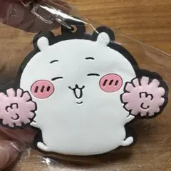 ちいかわ ラバーキーホルダー 応援 ガチャ