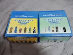 東京ディズニーリゾート ミニチュアフィギュアコレクション 2箱セット
