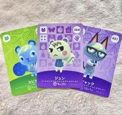 あつ森amiiboカード ジュン ジャック - メルカリ