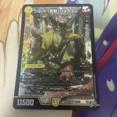 ジョットギャングジョラゴン デュエマ ジョット首魁ジョラゴン　１枚