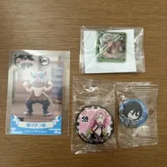 鬼滅の刃　くら寿司　びっくらポン　不死川実弥　甘露寺蜜璃　伊黒小芭内　嘴平伊之助