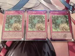 遊戯王OCGまとめ　命王の螺旋　レリーフ3枚セット