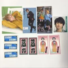 Item thumbnail for item 1bf2dcb1-ec56-4aa1-a99c-1fb971af336a