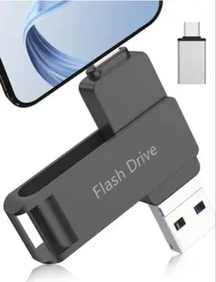 【新品未使用】即購入可！匿名発送！現品のみ4-in-1 USBメモリ512GB