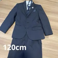 キッズ　フォーマルスーツ　男の子　120