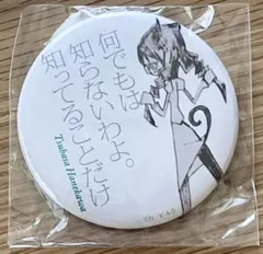 2025年最新】ウエダハジメ 缶バッジの人気アイテム - メルカリ