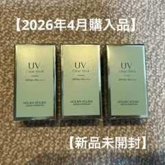 【新品】HOLIKA HOLIKA UV Clear Stick 15g×3個のサムネイル