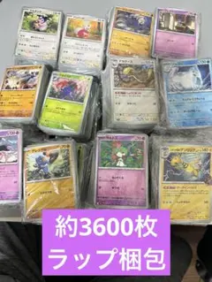 ポケカまとめ売り　大量 2025年最新】ポケモンカード大量まとめ売りでお得にゲットしよう