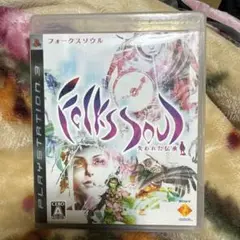 PS3 フォークスソウル 動作確認済み　格安　最安