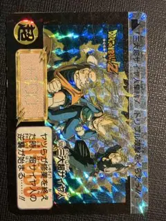 ドラゴンボール カードダス 本弾　500 1992