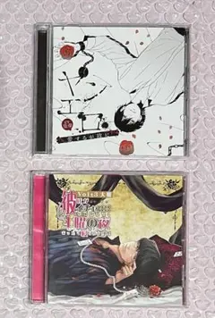 ドラマCD CV.皇帝 バラ売り不可