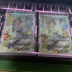 デュエルマスターズ ロット・ポン・ソーシア 2枚セット - メルカリ