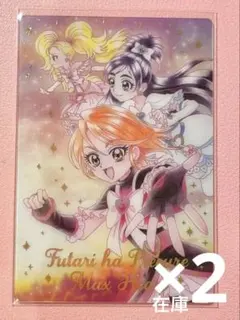 ふたりはプリキュアMaxHeart ウエハース カード SSR 1枚