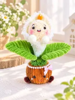 ハンドメイド モールアート 鉢植え風 インテリア小物